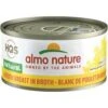 Almo Nature Chicken Breast Canned Cat Food - 2.47 Oz Cans - Case Of 24 -Weruva Shop almo nature chicken breast canned cat food 247 oz cans case of 24 218497