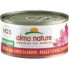 Almo Nature Chicken & Liver Canned Cat Food - 2.47 Oz Cans - Case Of 24 -Weruva Shop almo nature chicken liver canned cat food 247 oz cans case of 24 664525