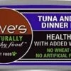 Dave's Pet Food Naturally Healthy Tuna & Chicken Dinner In Gravy Canned Cat Food - 5.5 Oz Cans - Case Of 24 -Weruva Shop daves pet food naturally healthy tuna chicken dinner in gravy canned cat food 55 oz cans case of 24 782136