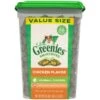 Greenies Feline SmartBites Hairball Control Chicken Dental Cat Treats - 16 Oz -Weruva Shop greenies feline smartbites hairball control chicken dental cat treats 16 oz 636800