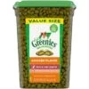 Greenies Feline SmartBites Skin & Fur Chicken Dental Cat Treats - 16 Oz -Weruva Shop greenies feline smartbites skin fur chicken dental cat treats 16 oz 838908