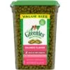 Greenies Feline SmartBites Skin & Fur Salmon Dental Cat Treats - 16 Oz -Weruva Shop greenies feline smartbites skin fur salmon dental cat treats 16 oz 947800